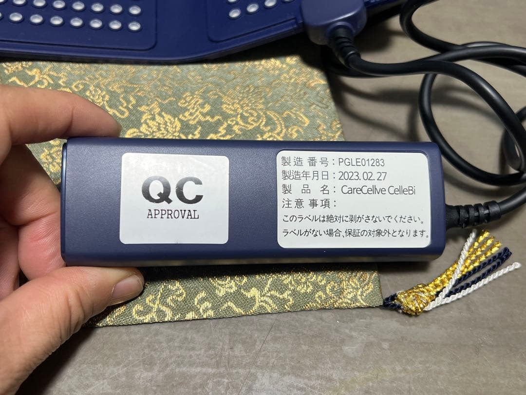 ジクップ ケアセルーブセル美 自宅で温熱ケア 2023年製