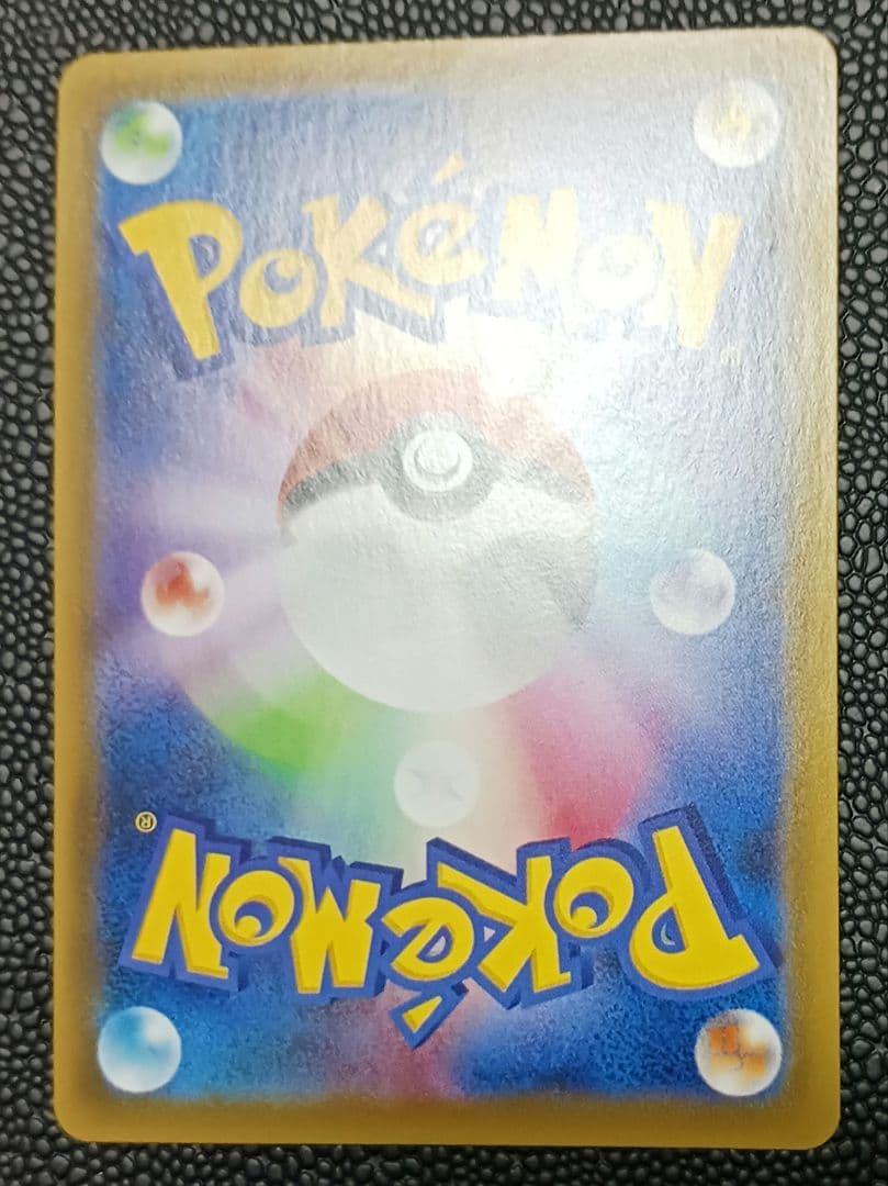 レックウザV SA 蒼空ストリーム S7R 076 SR