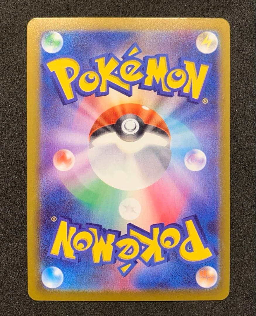 【美品】ポケモンカード　ムニキスゼロ　メイのはげまし SAR