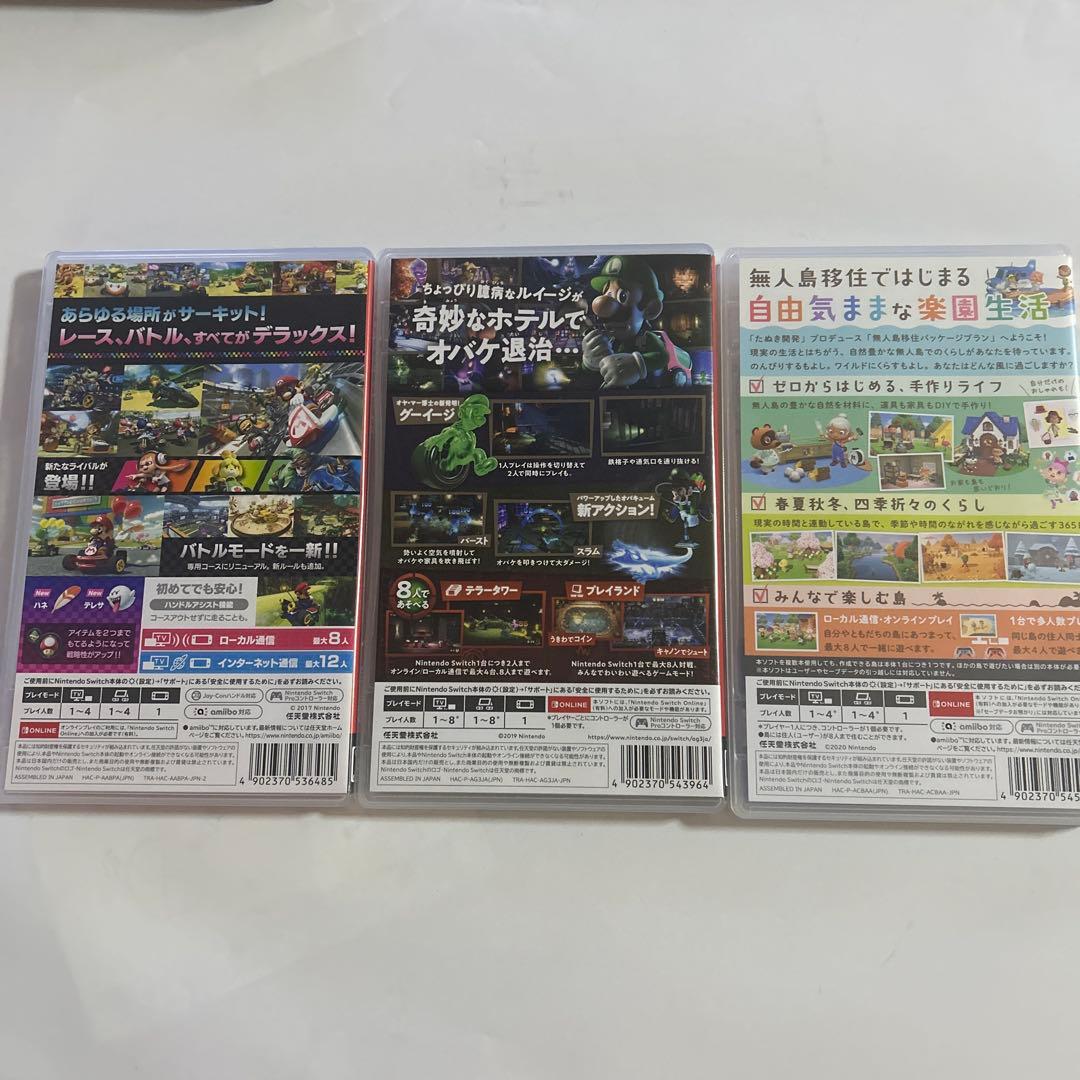 美品　マリオカート8 デラックス ルイージマンション3 あつまれ どうぶつの森