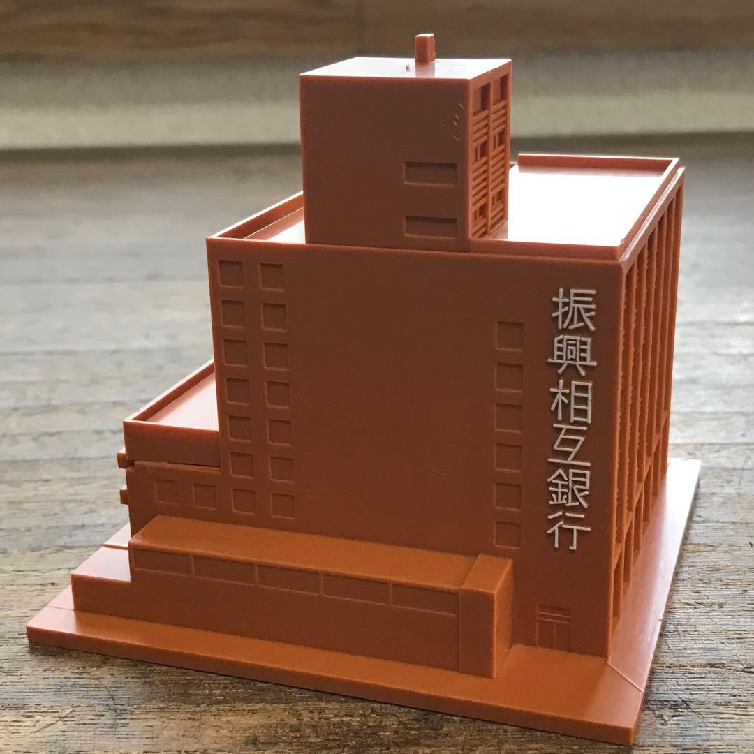 振興相互銀行 ノベルティ 貯金箱