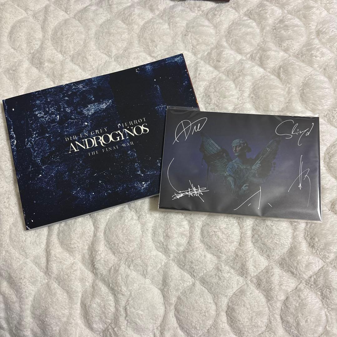 ミュージック ANDROGYNOUS THE FINAL WAR