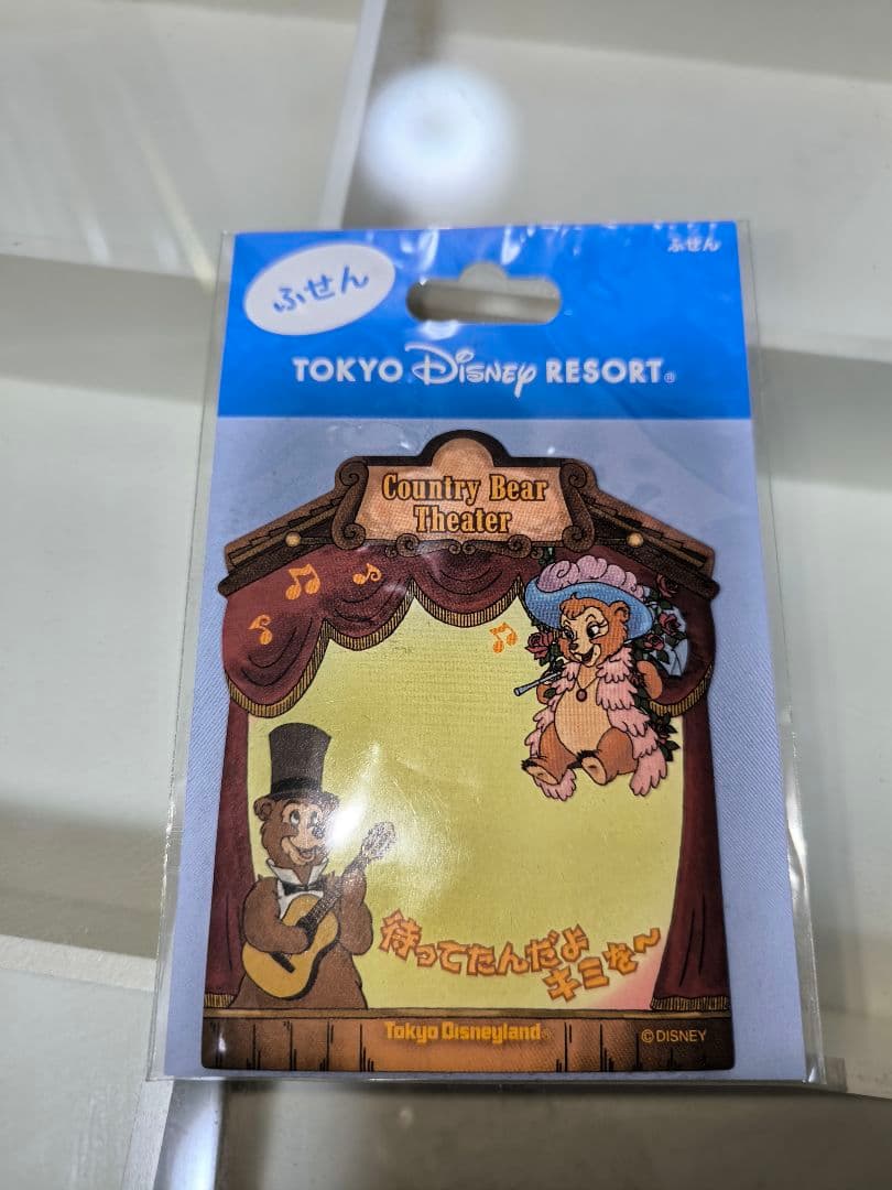 カントリーベアシアター　ポストカードセット　おまけ