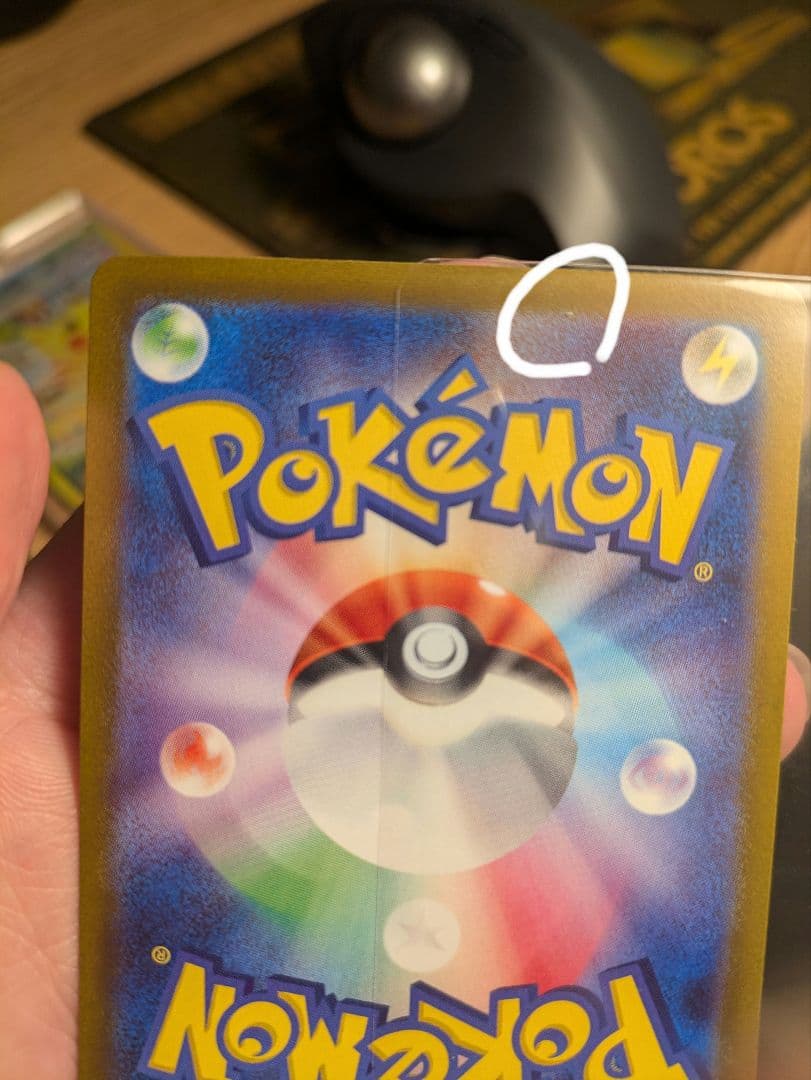 【バラ売り】【ローダー付】　　　　　　　　　　　　ピカチュウ&ギラティナセット