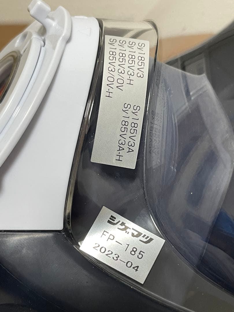 シケマツ Sy185 FP-185 防塵マスク 全面マスク