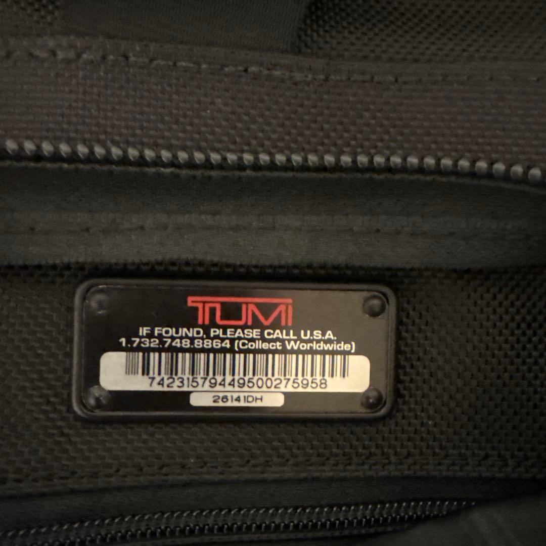 ブラックビジネスバッグ 多ポケット　26141DH