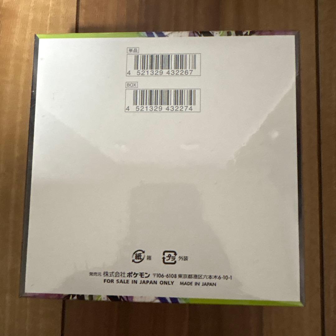 ポケセン　ムニキスゼロ BOX MEGAドリームex BOX シュリンク付き