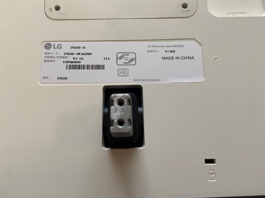 LG モニター ディスプレイ 27UL500-W