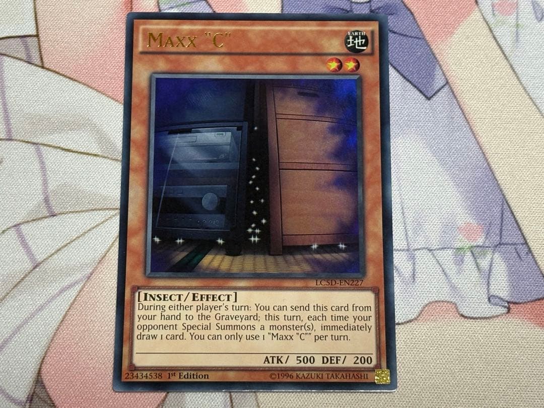 遊戯王 増殖するG 英語版(EU) ウルトラ 1枚