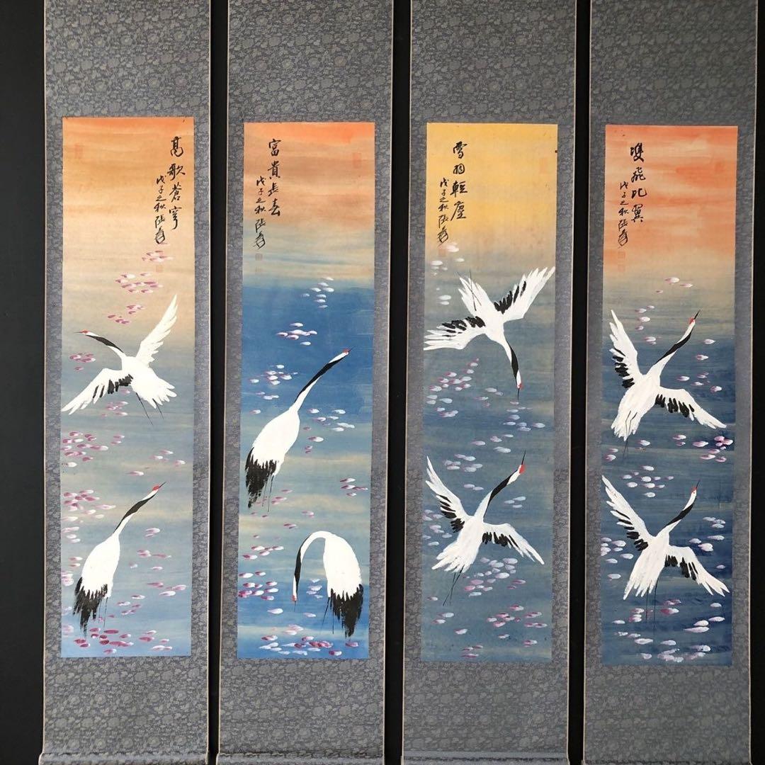 中国 花鳥画 掛け軸 四条屏 鶴 手描き 水墨画 中国美術 インテリア