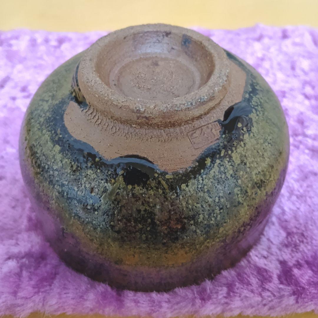 骨董品 ヤマキ窯 大上喜磨 丹波焼 茶碗 共箱 茶道具 抹茶碗 工芸品 陶芸
