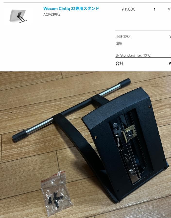 液タブ・ペンタブ Wacom Cintiq Pro 22 / DTH227 /