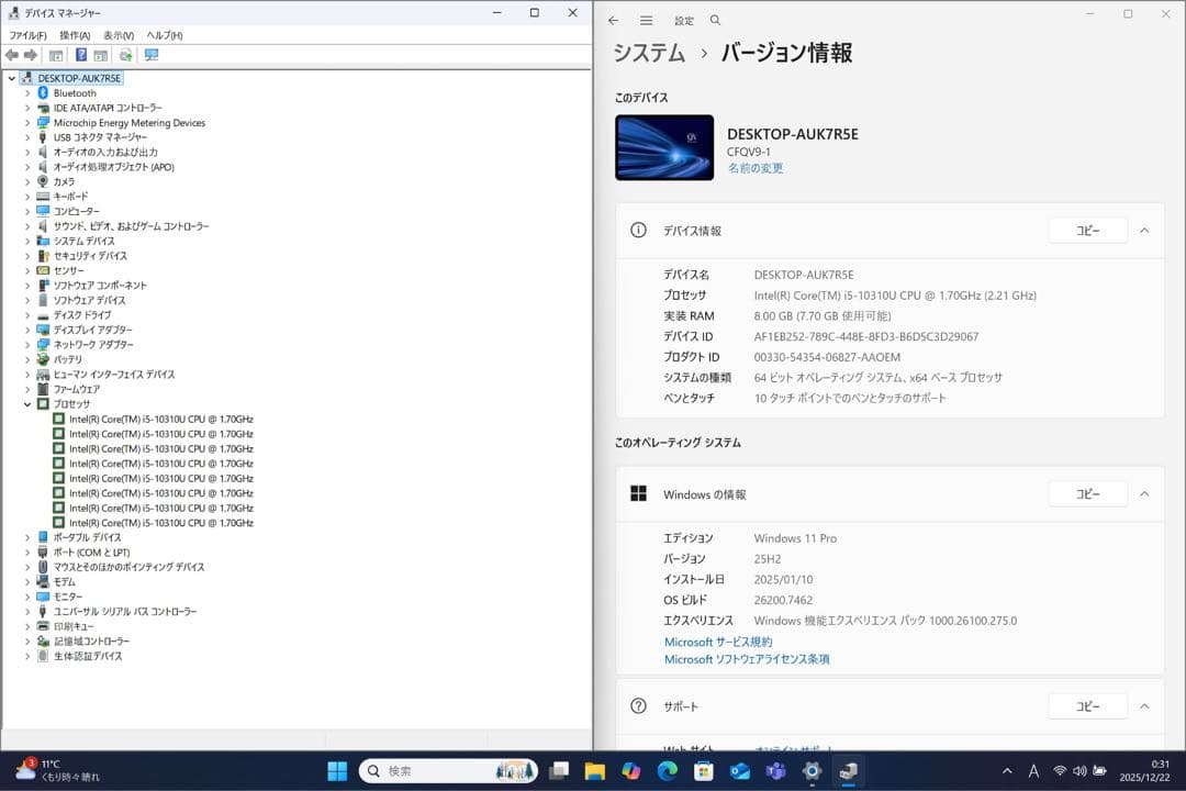 中古美品！レッツノートQV9 i5 8G／256GB／LTE／オフィス