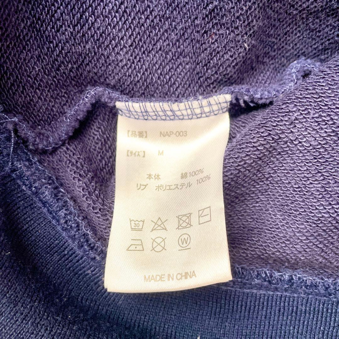 【即購入可】Naptime ナップタイム パーカー ネイビー 上着