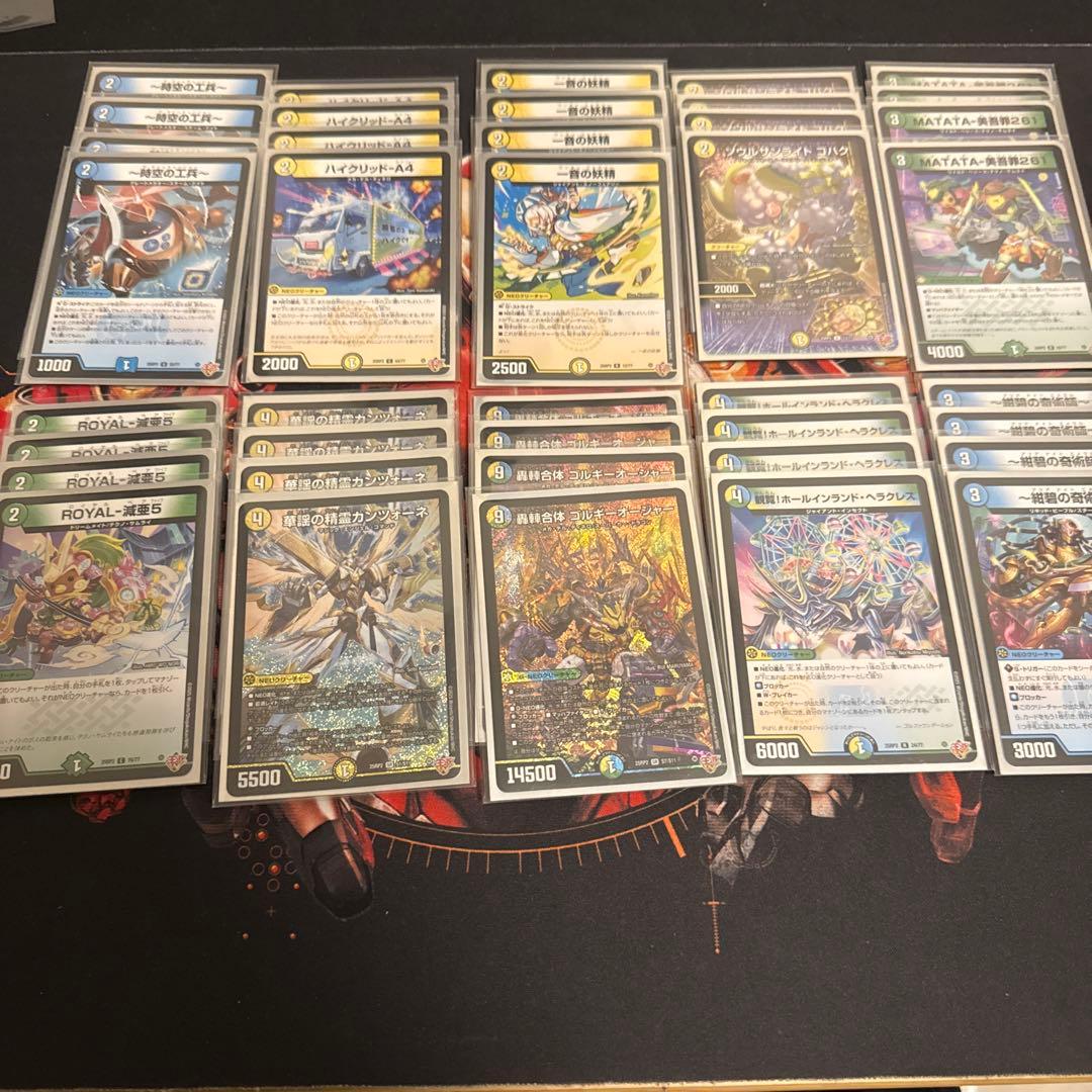 トリーヴァゴルギーオージャ2ブロックガチ構築