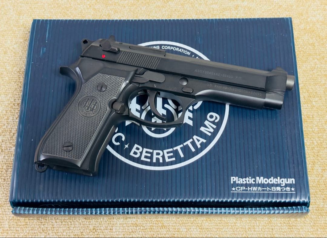 【最終価格】MGC ベレッタM9 未発火美品 予備マガジン付 SPG規格適合品