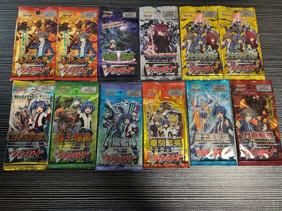 カードファイトヴァンガード 未開封パック　まとめ売り