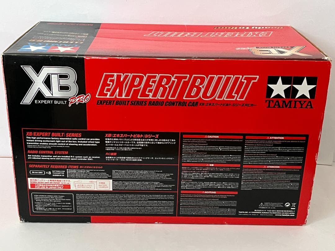 タミヤ 1/10 XB PRO DATSUN 240Z RALLY TT-01E