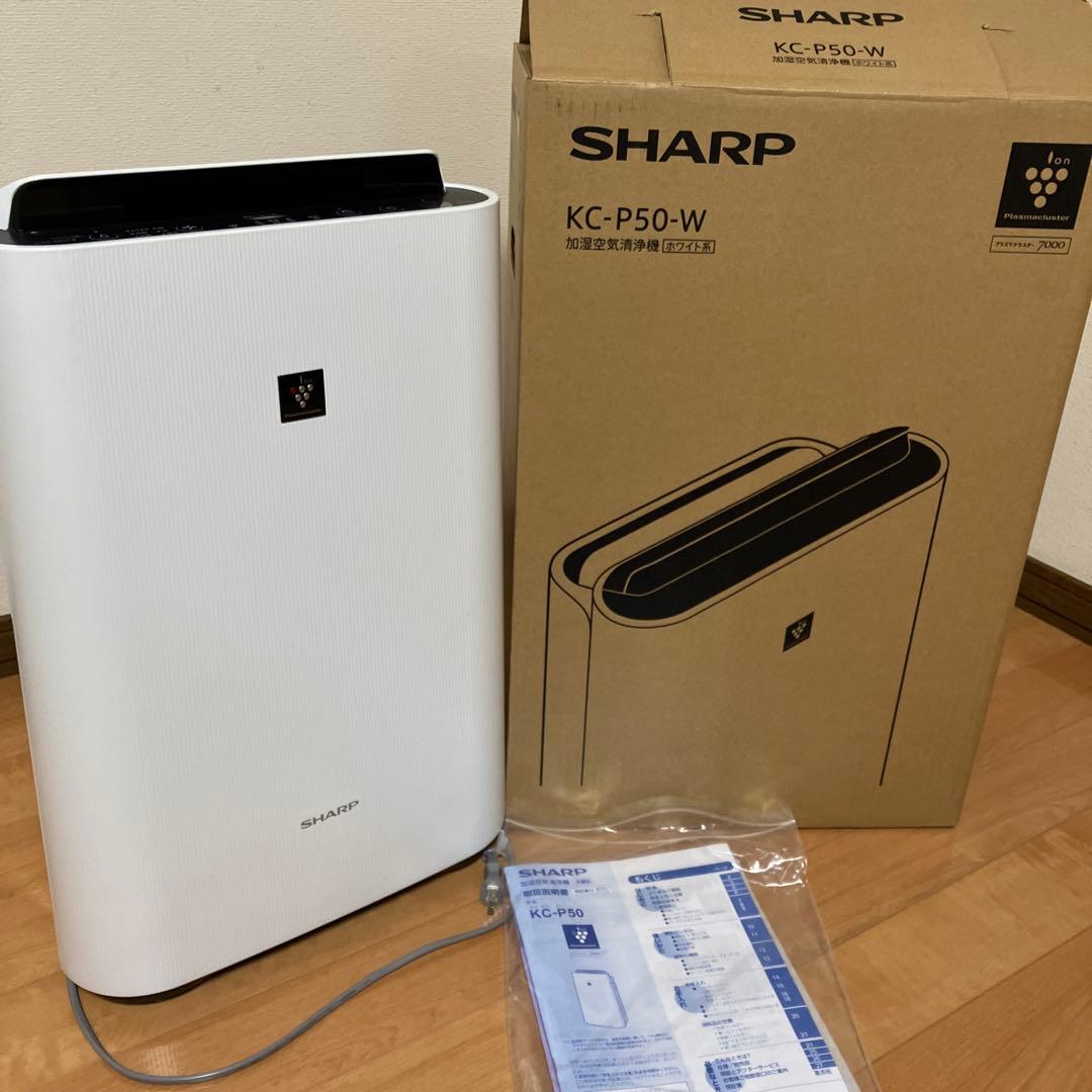 SHARP シャープ　加湿空気清浄機　2022年製
