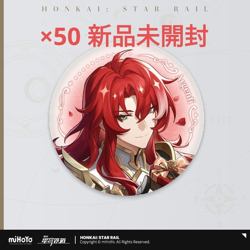 100点以上 アルジェンティまとめ売り