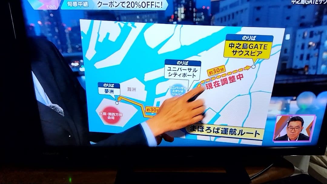 TOSHIBA 24S22液晶テレビ 2019年製　結構美品です。