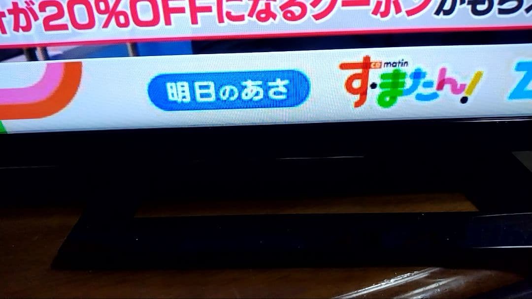 TOSHIBA 24S22液晶テレビ 2019年製　結構美品です。