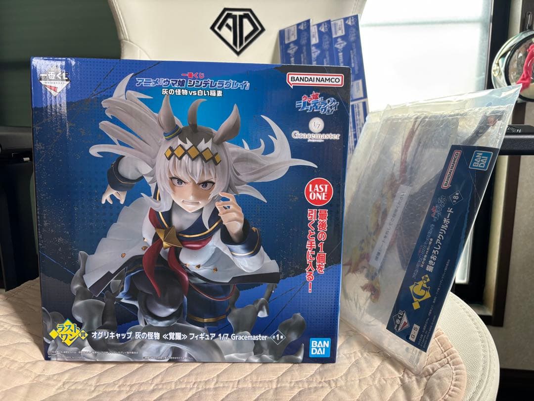 ウマ娘 シンデレラグレイ 1番くじラストワンフィギュセット