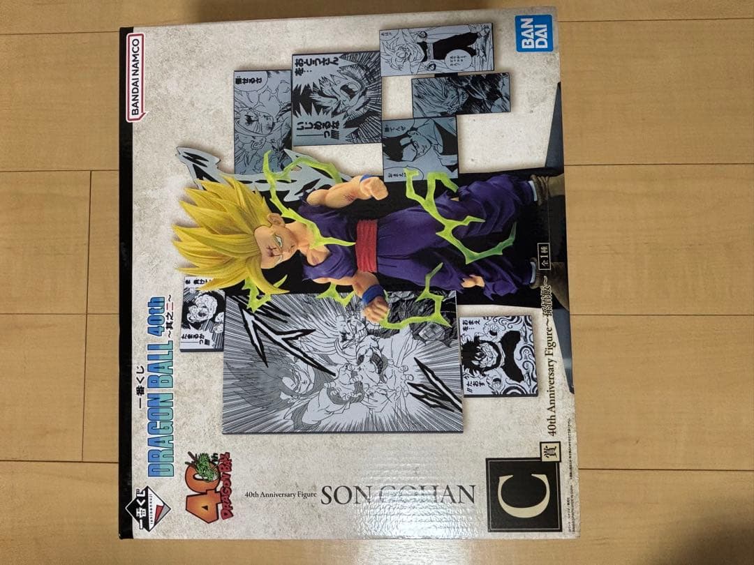 s*o様 ドラゴンボール 40周年　其の二　フィギュアセット　C賞E賞ラストワン