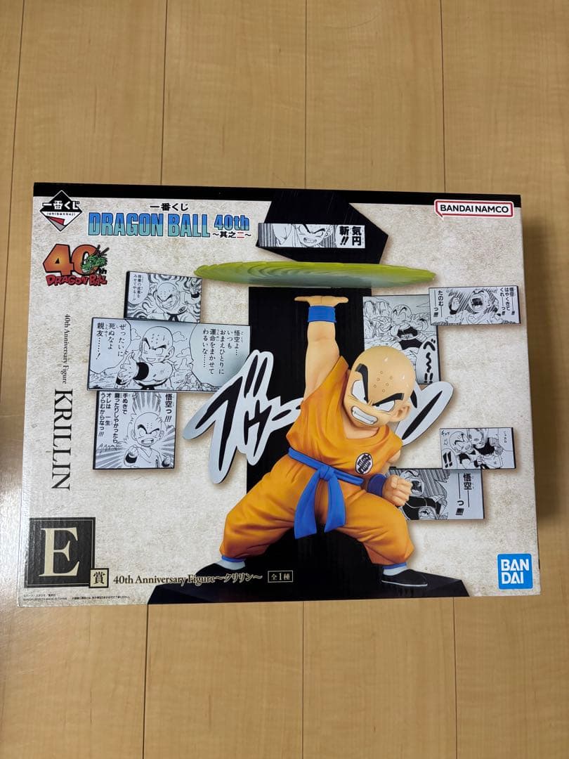 s*o様 ドラゴンボール 40周年　其の二　フィギュアセット　C賞E賞ラストワン