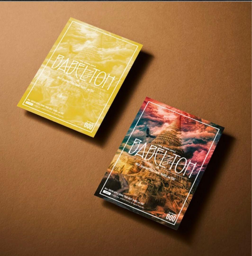 Mrs. GREEN APPLE ミセス　BABEL フォトカード　10点