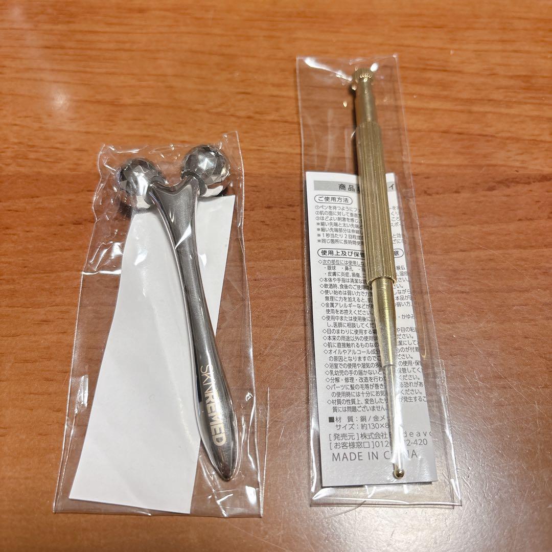 はちみつ紅茶112包、SKNREMAD Vラインローラーフェイスポインター