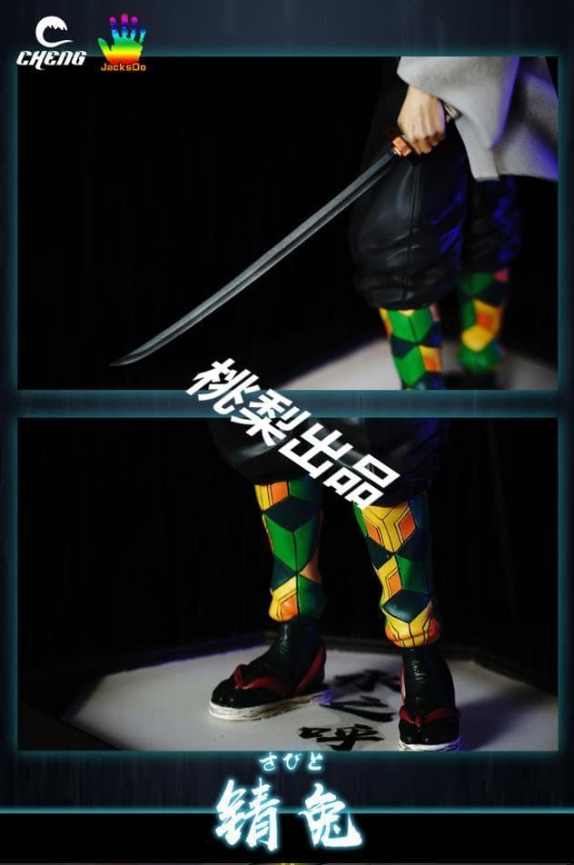 新品未開封『鬼滅の刃』錆兎(さびと) CHENG JacksDo ガレージキット