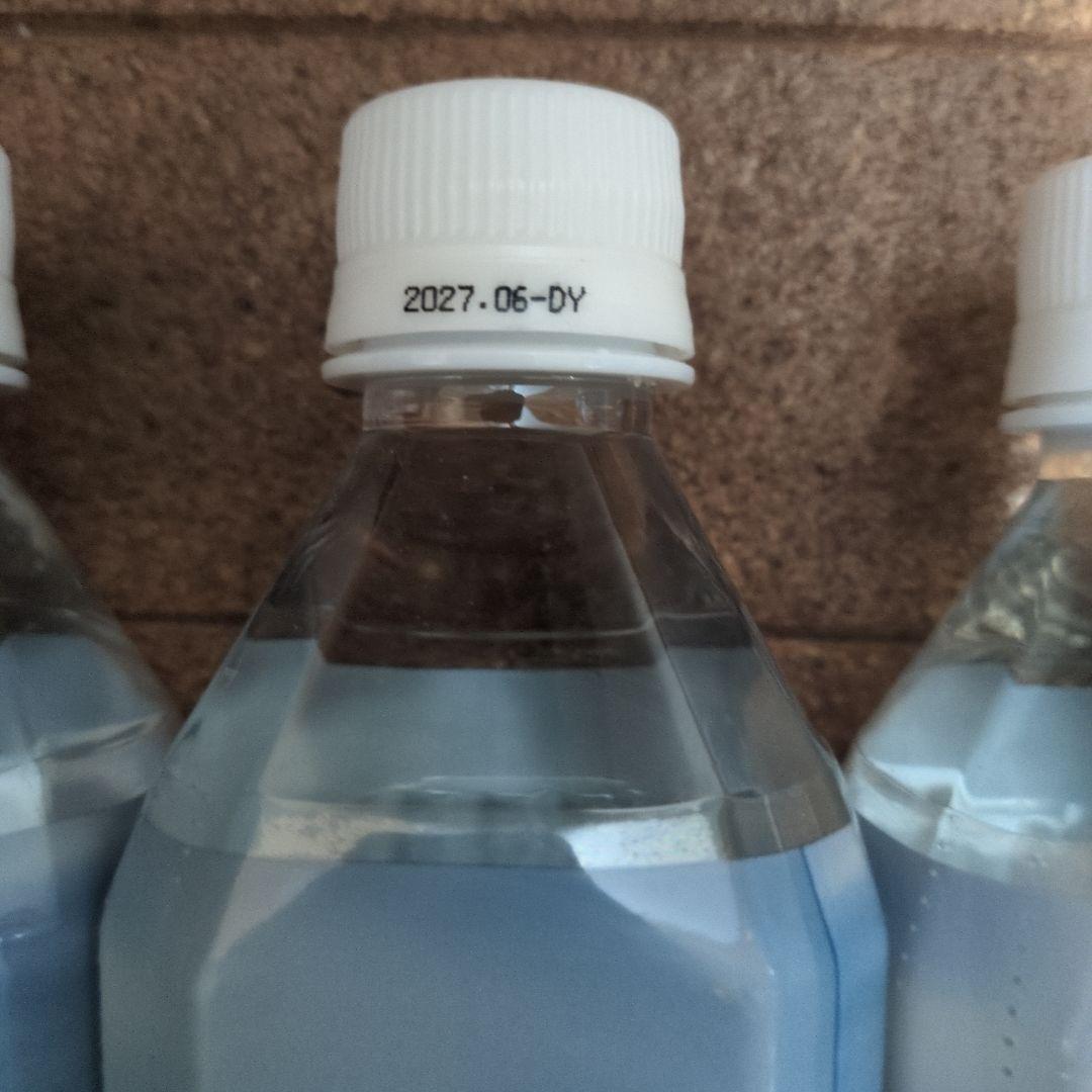 Life Essence 600ml 3本セット