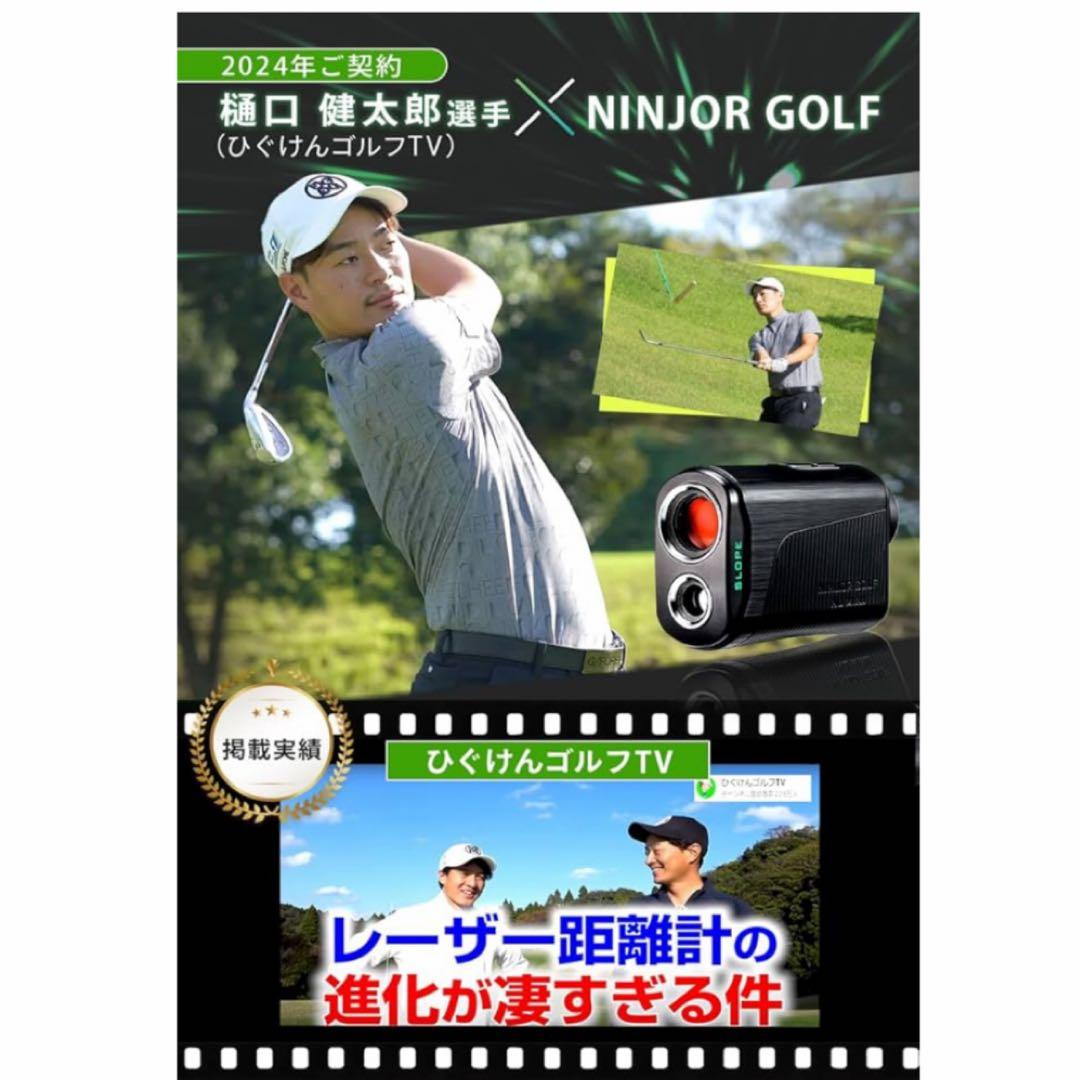 ニンジャーゴルフ ゴルフ レーザー 距離計 NJ ミニ プロ OLED ブラック