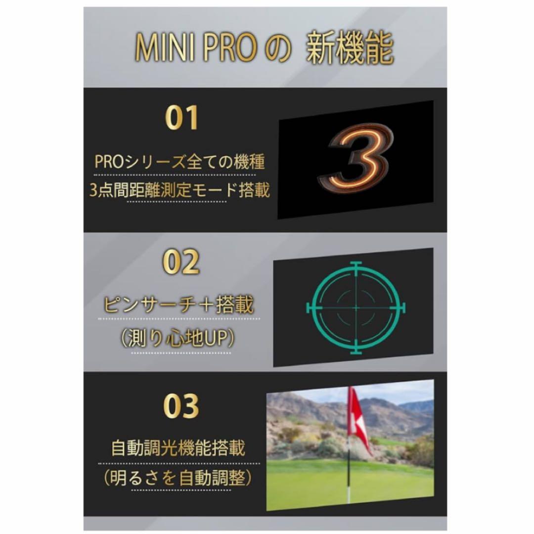 ニンジャーゴルフ ゴルフ レーザー 距離計 NJ ミニ プロ OLED ブラック