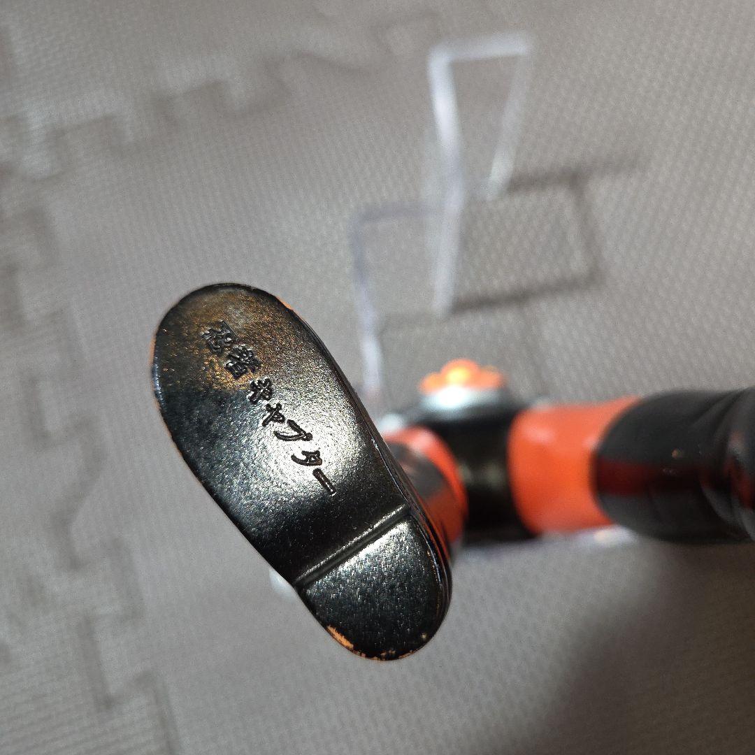 昭和レトロ1976年〜忍者キャプター雷忍