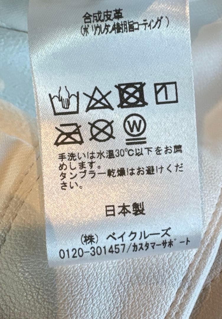 あやさま専用　RECTEX タイトスカート