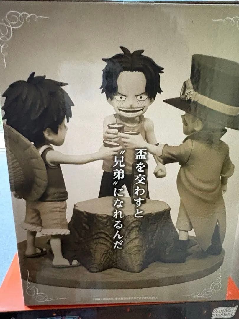 一番くじ ワンピース ドラマティックメモリーズ A賞 ラストワン賞