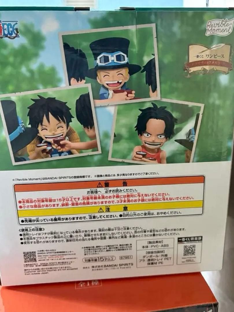 一番くじ ワンピース ドラマティックメモリーズ A賞 ラストワン賞