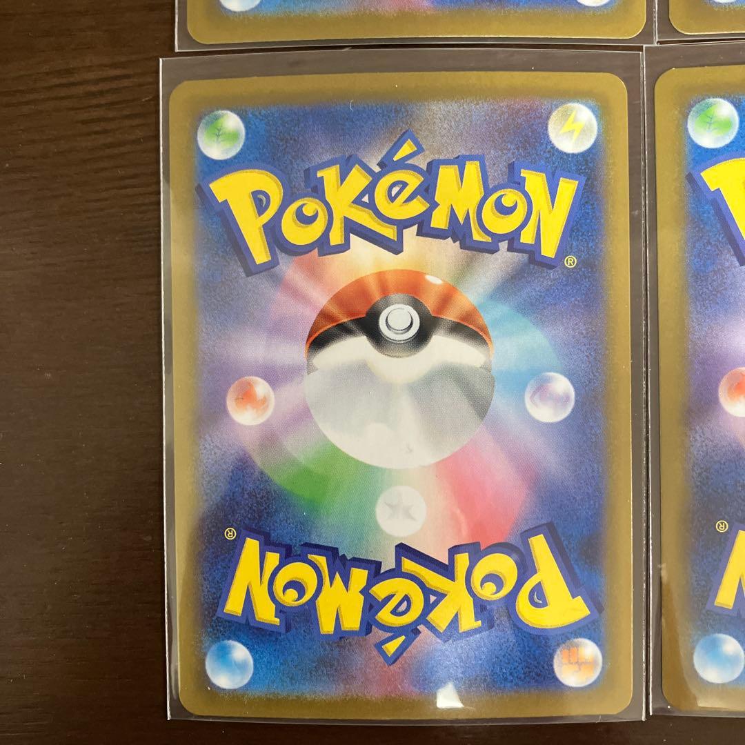 ポケモンカードまとめ売り フシギソウ ギガイアス ドードー レアコイル マスボ