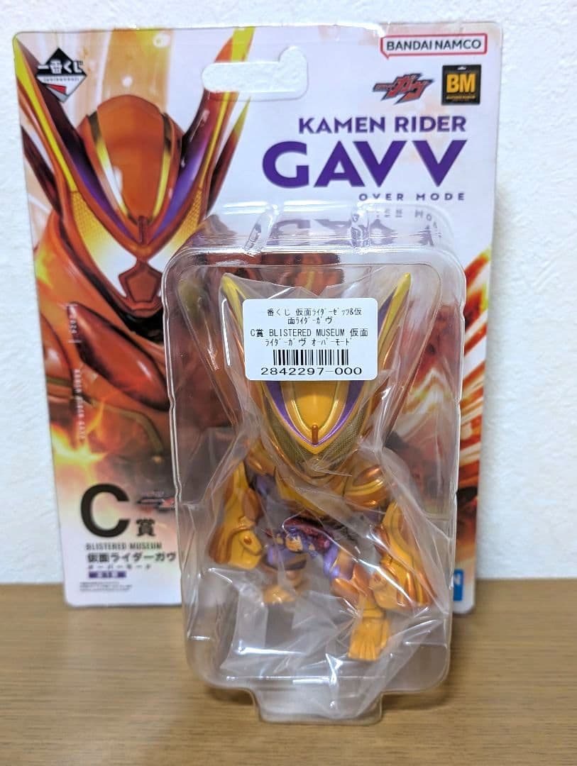 仮面ライダーゼッツ&ガヴ A賞 B賞 C賞Ｄ賞Ｅ賞フィギュアセット