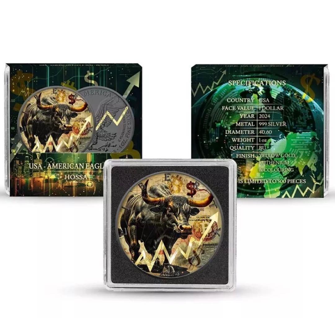 世界500枚限定 イーグル 銀貨 カラー + アンティーク仕上げ ブル 1オンス