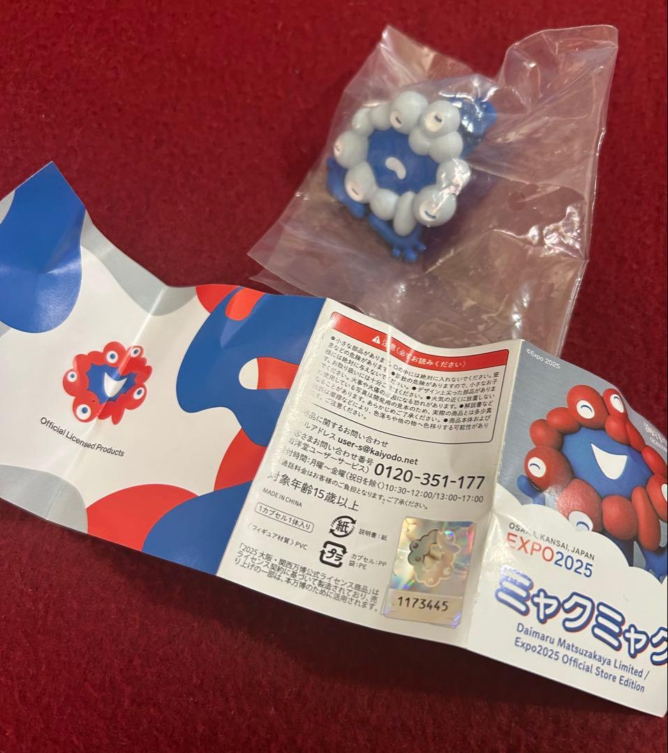 万博公式ライセンス商品のミャクミャク　1/150フィギュア+会場内フィギュア
