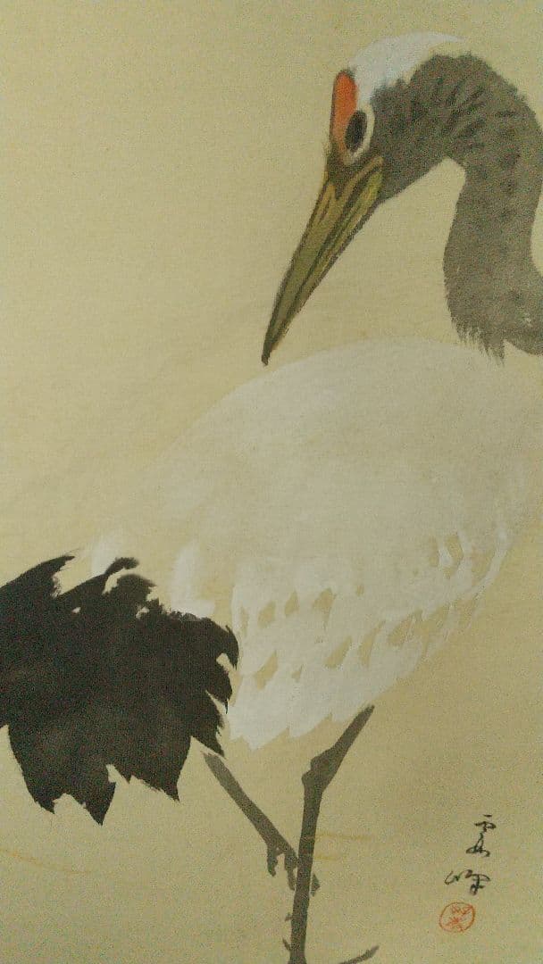 実業家 大倉喜八郎(号は鶴彦)讃 川北霞峰画 鶴 絹本肉筆掛軸