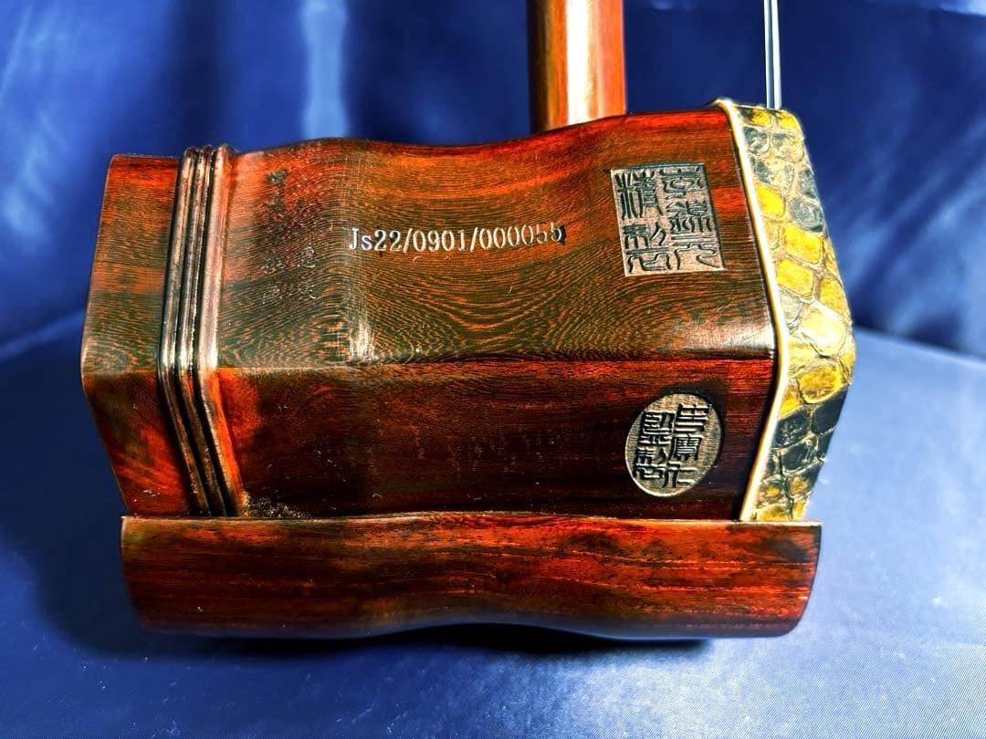 蘇州二胡（小葉紫檀）　二胡#015