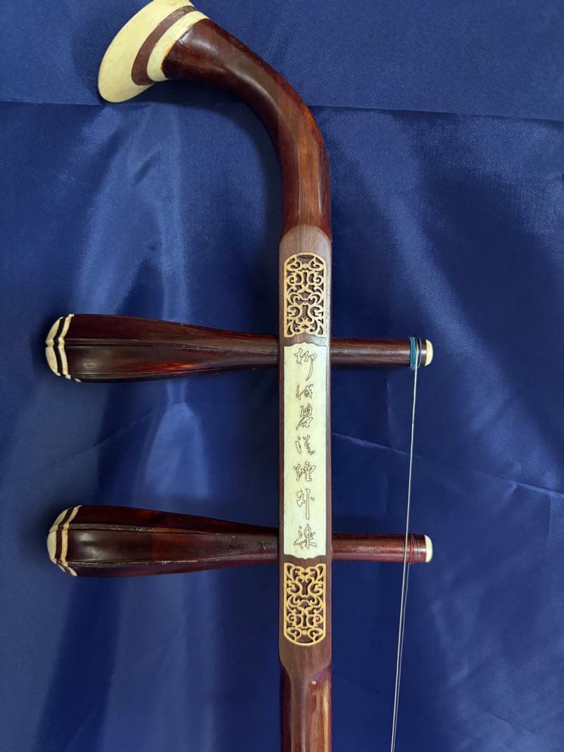 蘇州二胡（小葉紫檀）　二胡#015