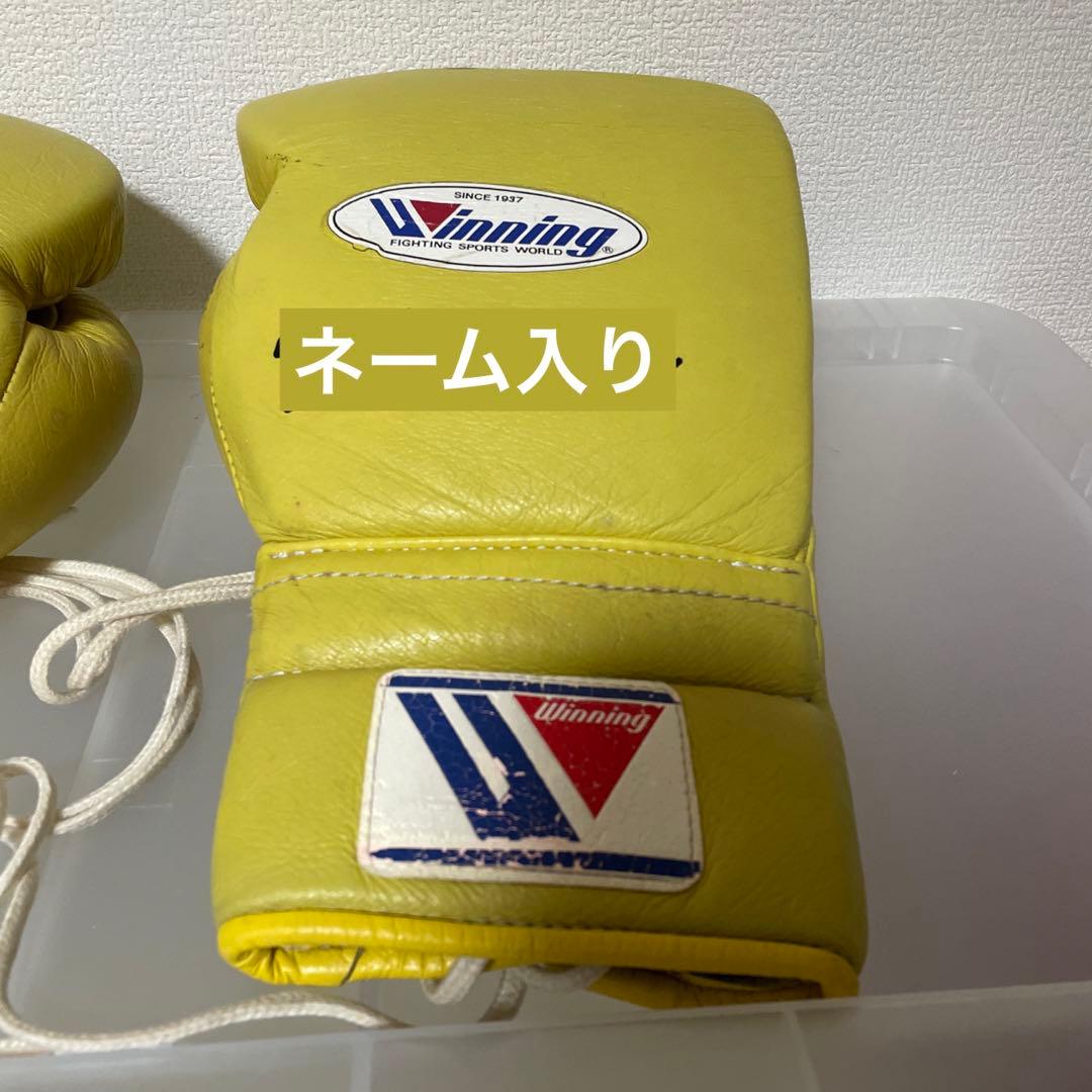 Winning ボクシンググローブ 16oz イエロー