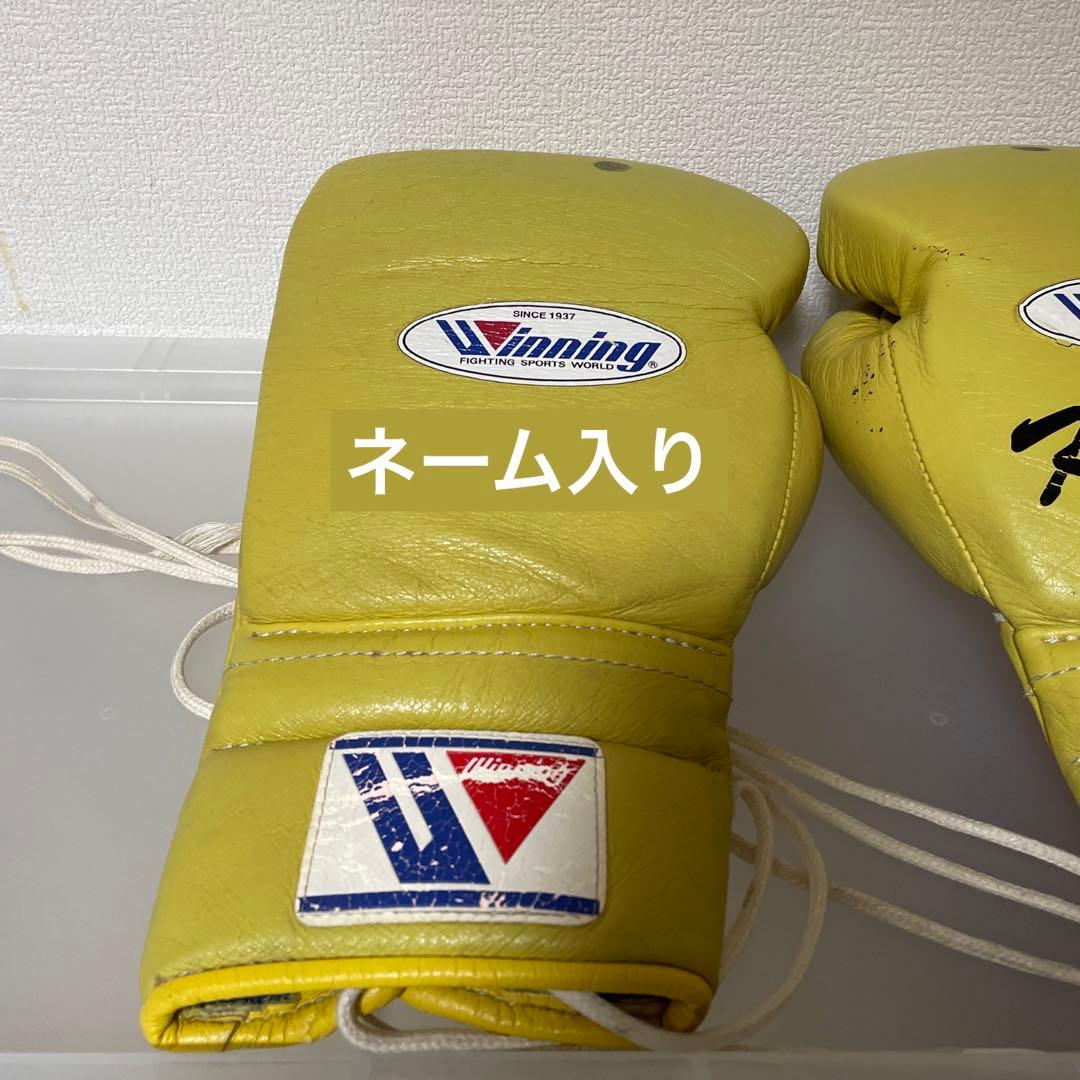 Winning ボクシンググローブ 16oz イエロー