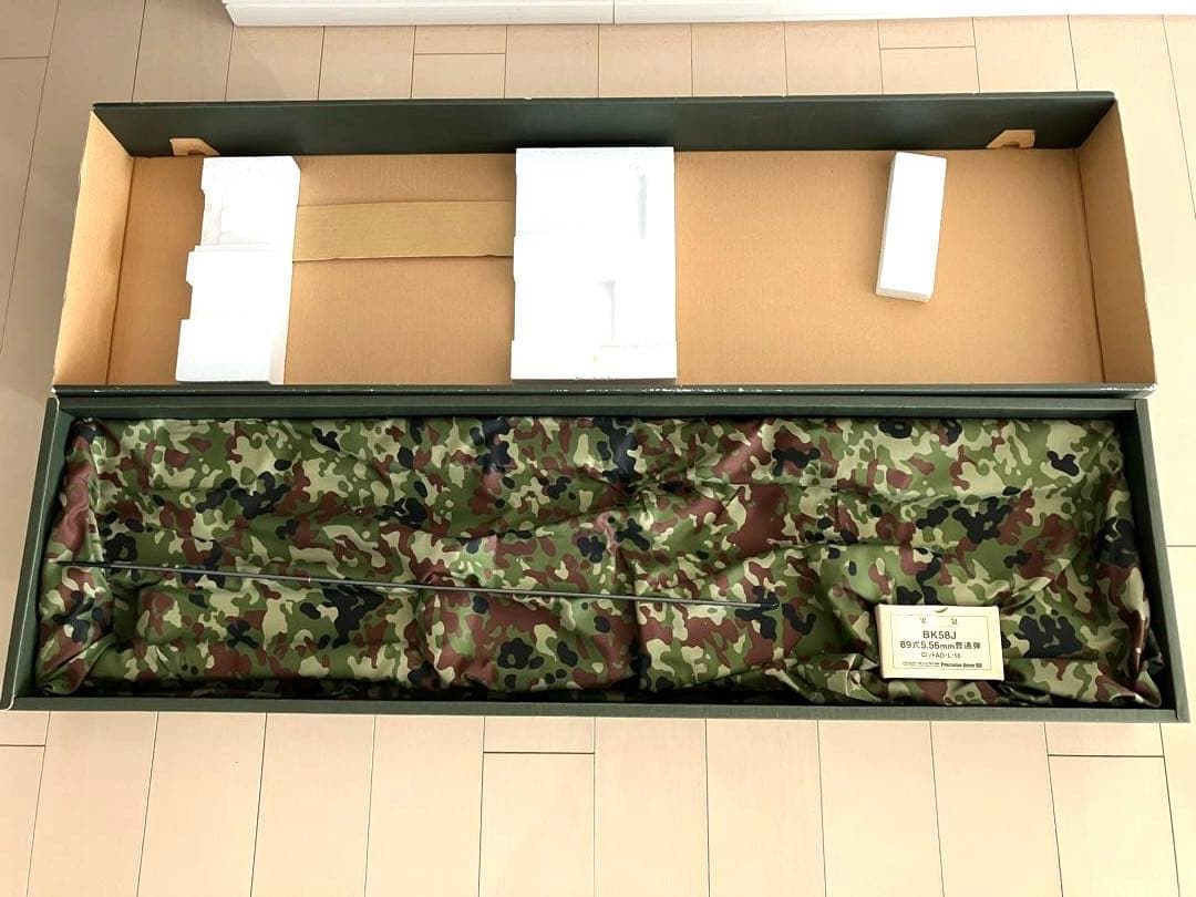 東京マルイ　電動エアガン　89式自動小銃