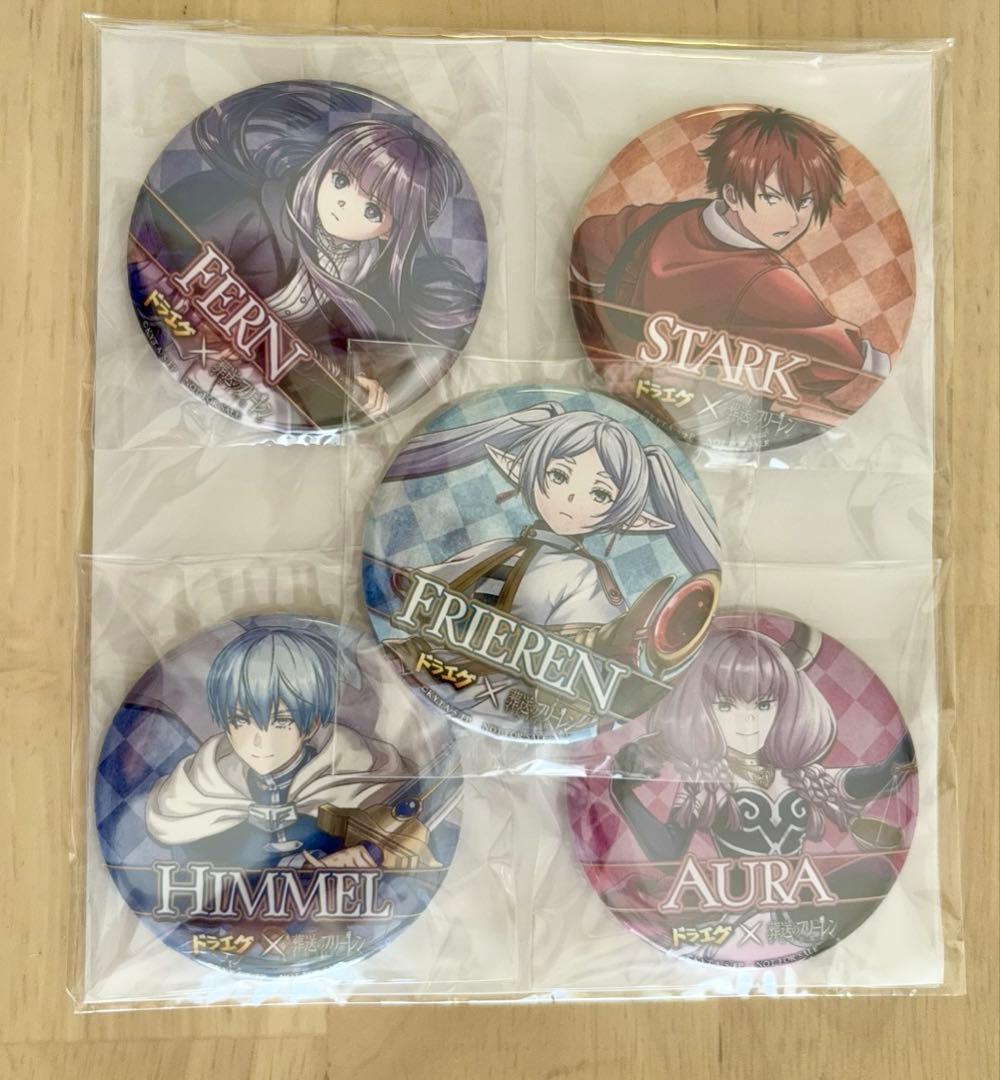 葬送のフリーレン　コラボ缶バッジセット　ドラエグ